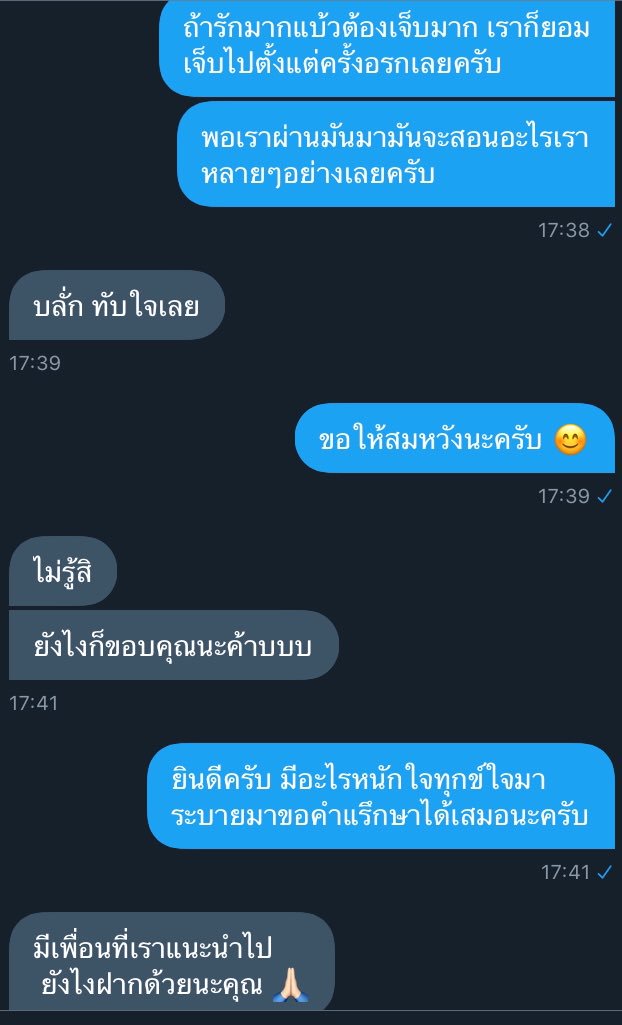 loveadvisor tweet media