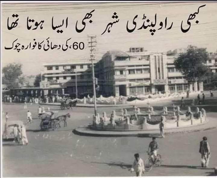 Ch Yasin Gujjar Chuhan (@yasinchuhan) on Twitter photo 