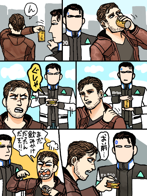 ゴミと判断した900 