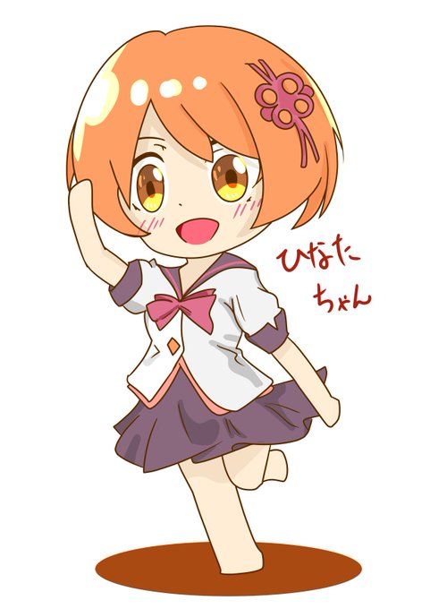 鬼怒のtwitterイラスト検索結果 古い順