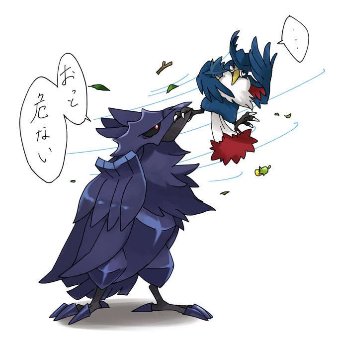 アーマーガアのtwitterイラスト検索結果