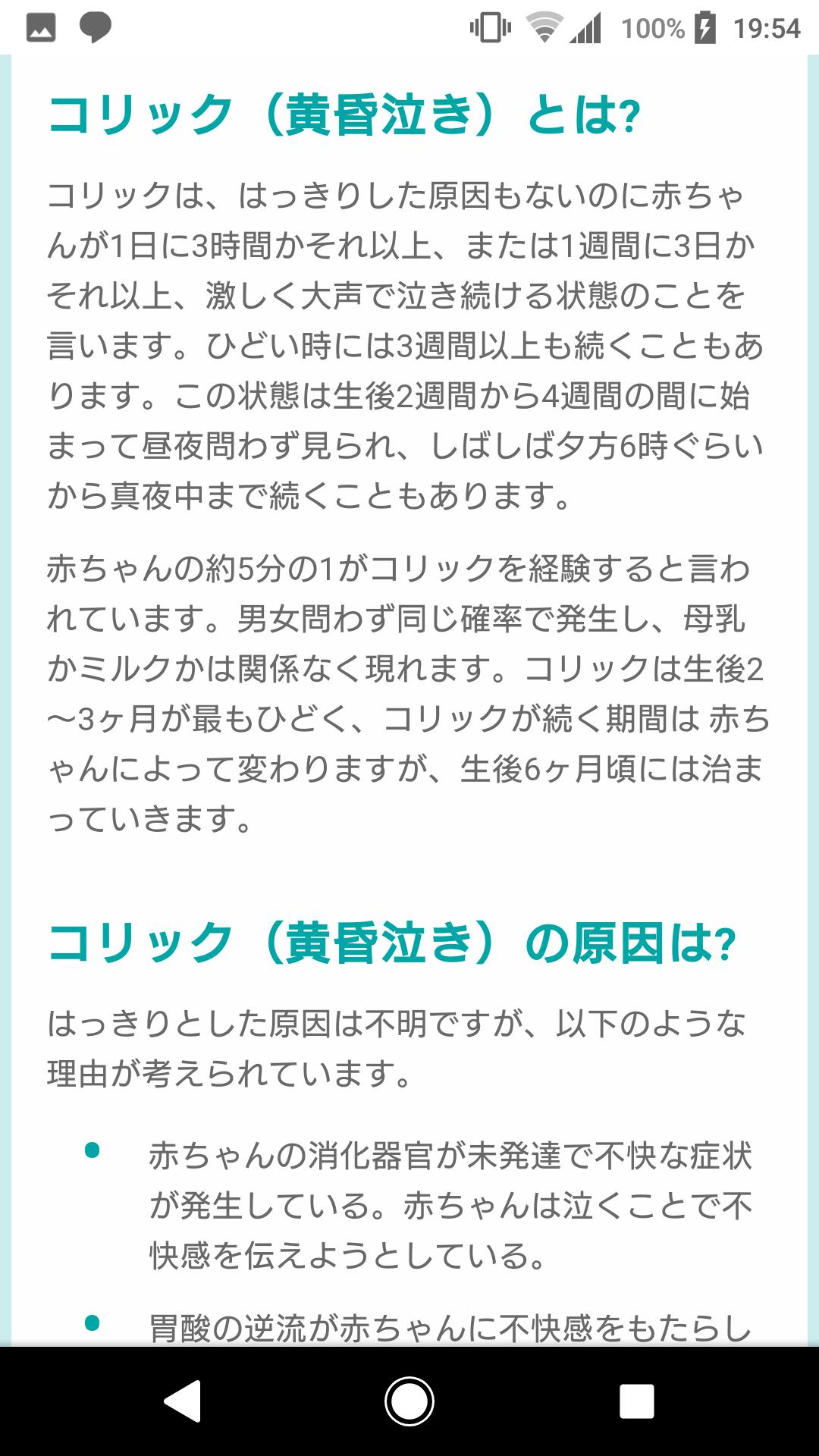 コリック Twitter Search Twitter