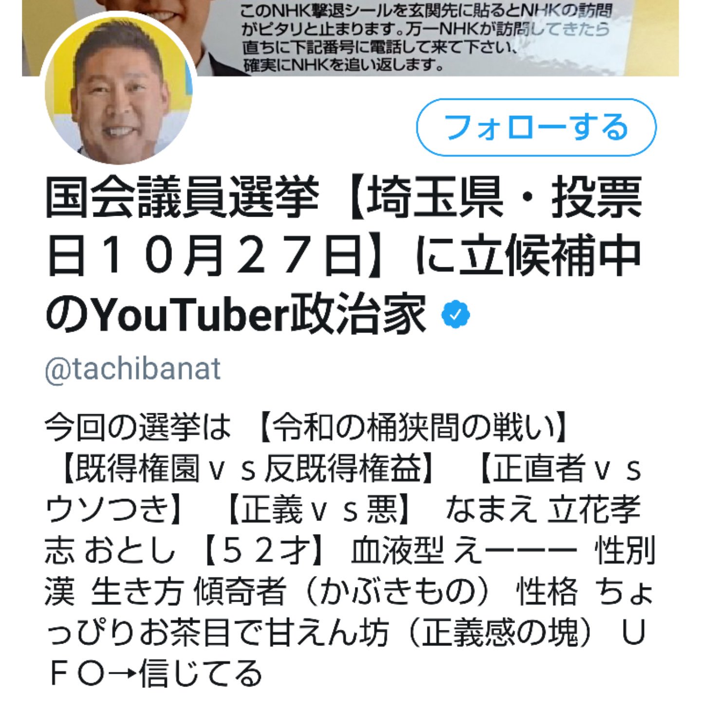 オラオラ系はダサいよ Twitter Search Twitter
