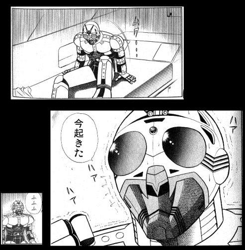三田ニ郎 A K A Shimonkin シャドームーン 仮面ライダー の 今起きた の元ネタ 見つけるのに想像以上に苦労してしまった やつらはまかせろ 光太郎 ハアハア ばかり見て最初気にしてなかったけど 彼らは一体何で宇宙船 に乗り込んでるんだ