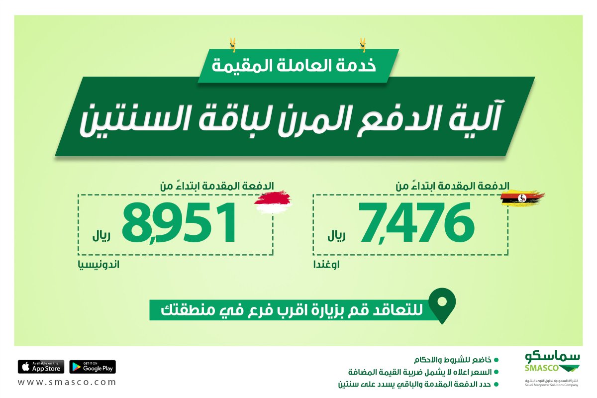 Raha - راحة tweet media