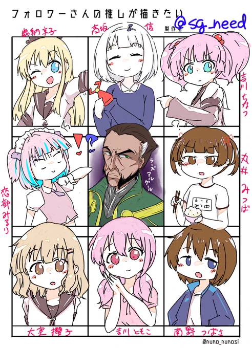 #フォロワーさんの推しが描きたい
一回目!
二回目はもう少しお待ち下さい 