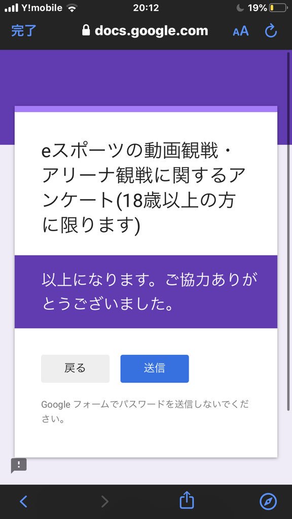 Eスポーツ研究 現在卒業論文でeスポーツをテーマに研究を進めています そこでeスポーツ関係者の皆様の声を聞きたいです ご協力お願い致します 以下urlからお願い致します T Co In951fudfr Eスポーツ研究 現在卒業論文でeスポーツをテーマに研究を進めています そこでeスポーツ関係者の皆様の声を聞きたいです ご協力お願い致します 以下urlからお願い致します T Co In951fudfr