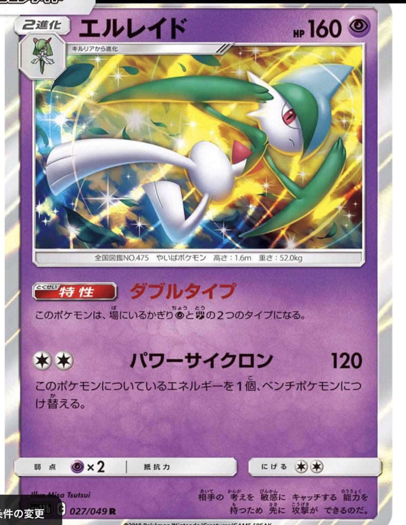 ポケライ部sns担当 ギルガルド ポケカ勢 えっ ニダンギルって進化するんですか ギルガルドのカード ブレードとシールドでデザインの方向性が180度変わるのが好きです ポケカは対戦だけじゃなくて カードデザインも魅力 ポケライ部sns担当 ギルガルド ポケカ勢 えっ ニダンギルって進化するんですか ギルガルドのカード ブレードとシールドでデザインの方向性が180度変わるのが好きです ポケカは対戦だけじゃなくて カードデザインも魅力