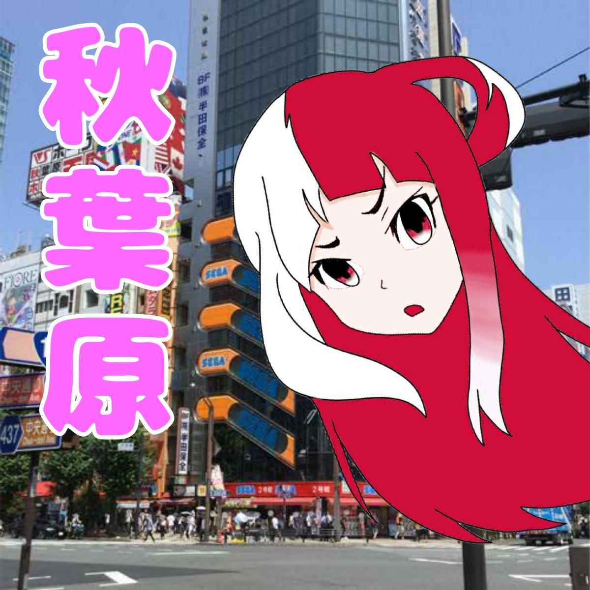 万世架まとめ 万世架まとめ