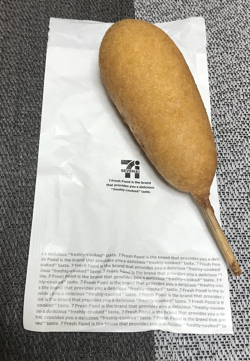 大手コンビニ3社のアメリカンドッグを徹底比較 一番美味しいお店は Rootsnote