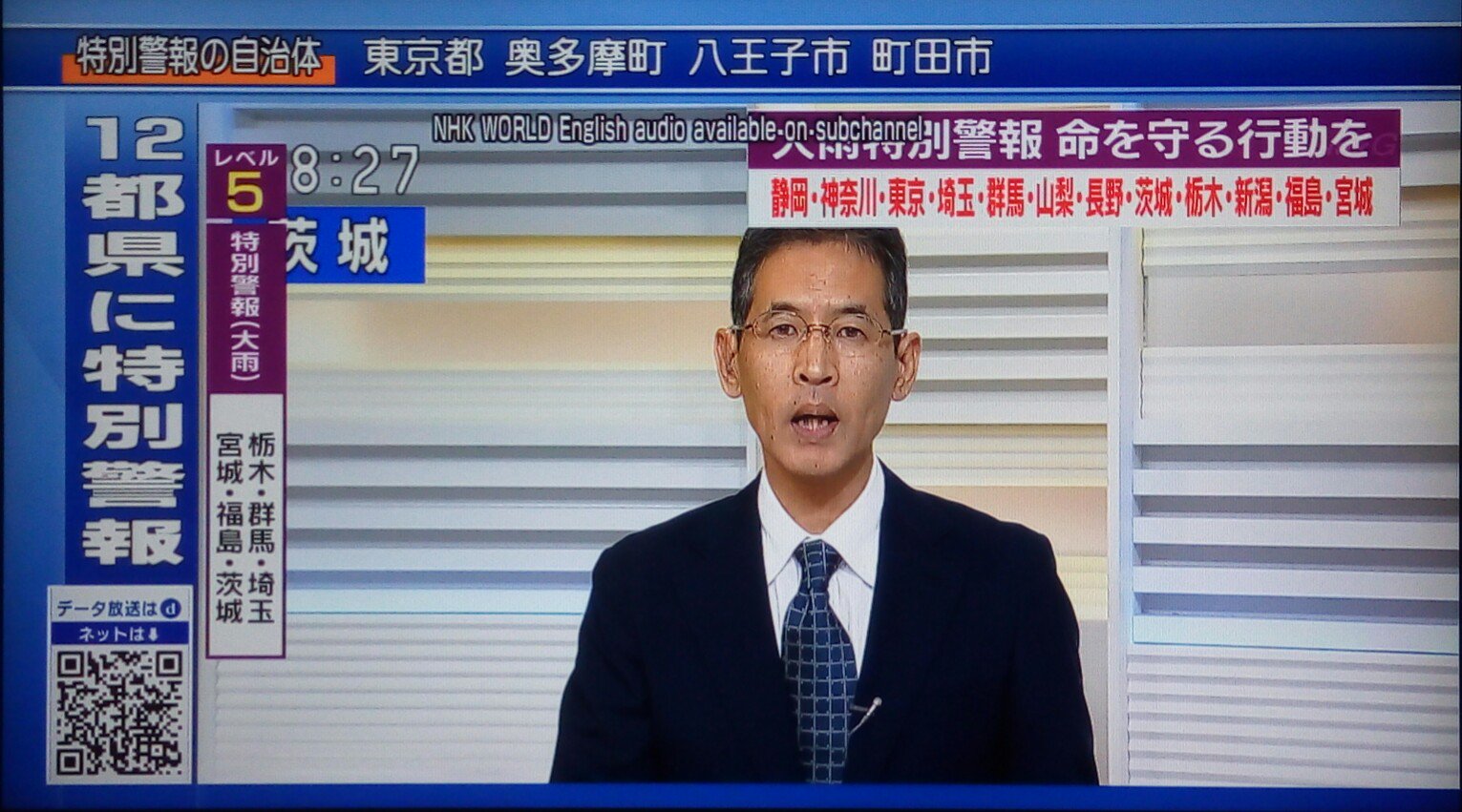 浦 和 の う な 坊 21 前を向いていこう 全集中でテレ玉 友崎くん応援 A Twitter まずは水戸のスタジオから鹿野睦アナ Nhk Nhk水戸 Nhk News