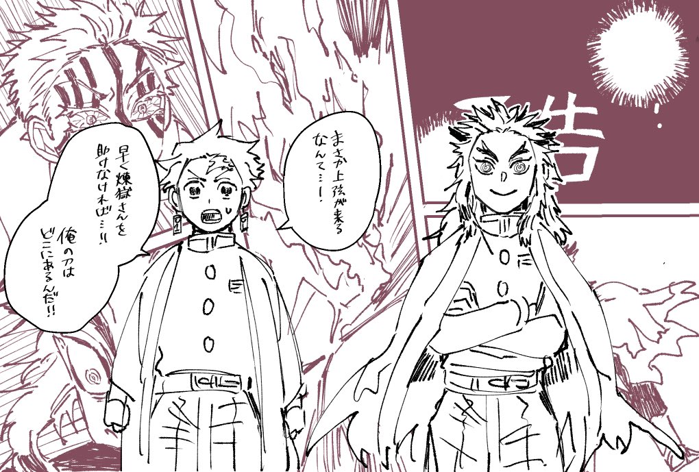 たぶん100000回描かれたネタ(1/2)
アニメ版も見たい〜
そして泣く
※色々ネタバレ注意 