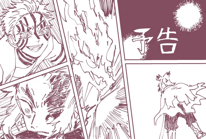 たぶん100000回描かれたネタ(1/2)
アニメ版も見たい〜
そして泣く
※色々ネタバレ注意 