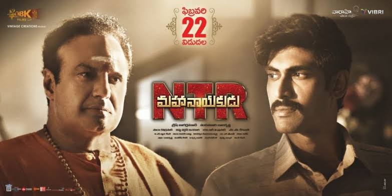 gowthamcinemas's tweet image. All Time Industry Disaster Movies  #NTRBiopic #Balakrishna and #Krishh Failed to execute in Proper way.. A Pride Film gone into wain