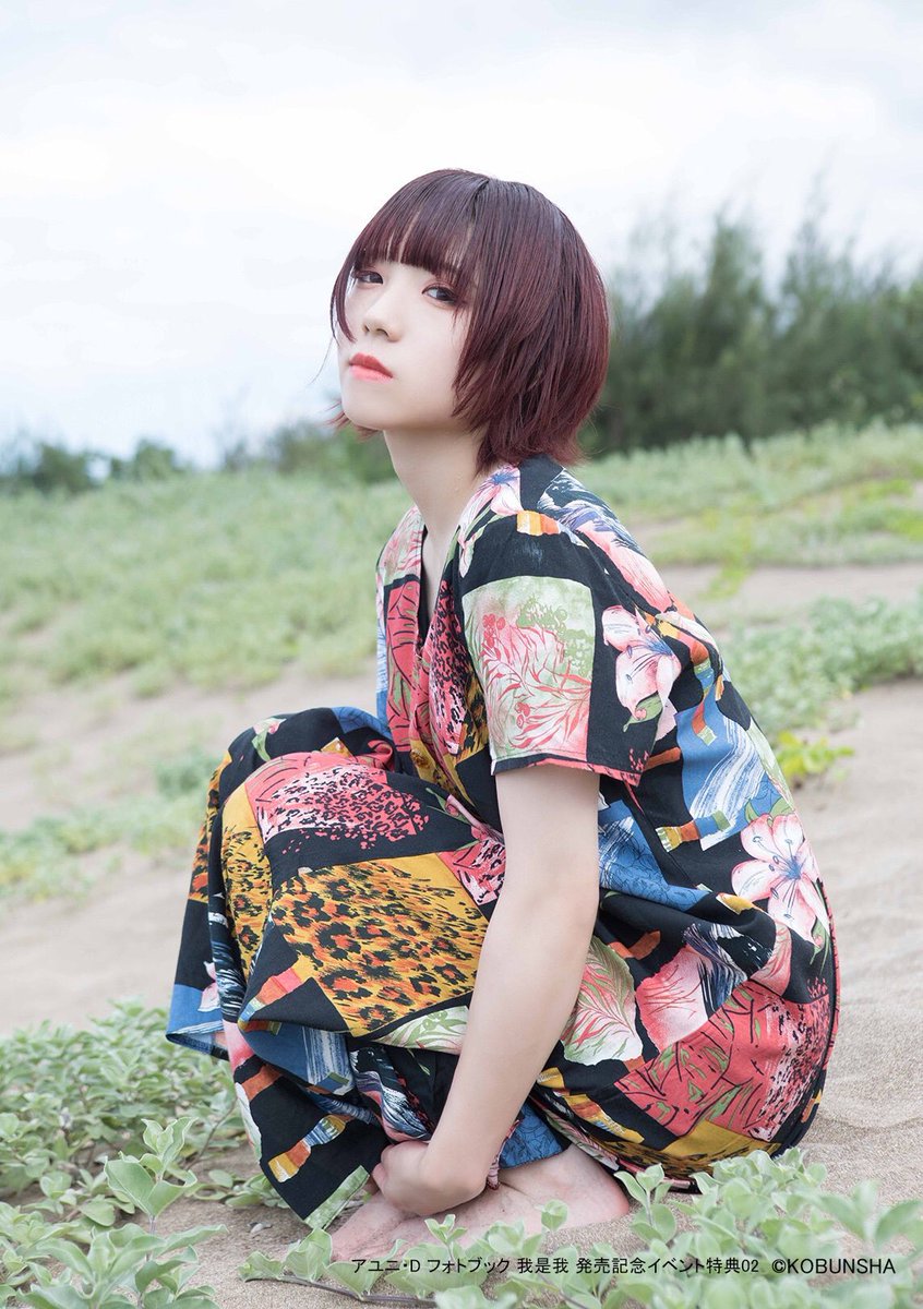 Bish芸人