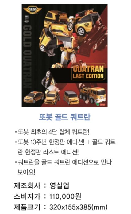 레봇정보계 on Twitter: 레봇정보계 On Twitter: