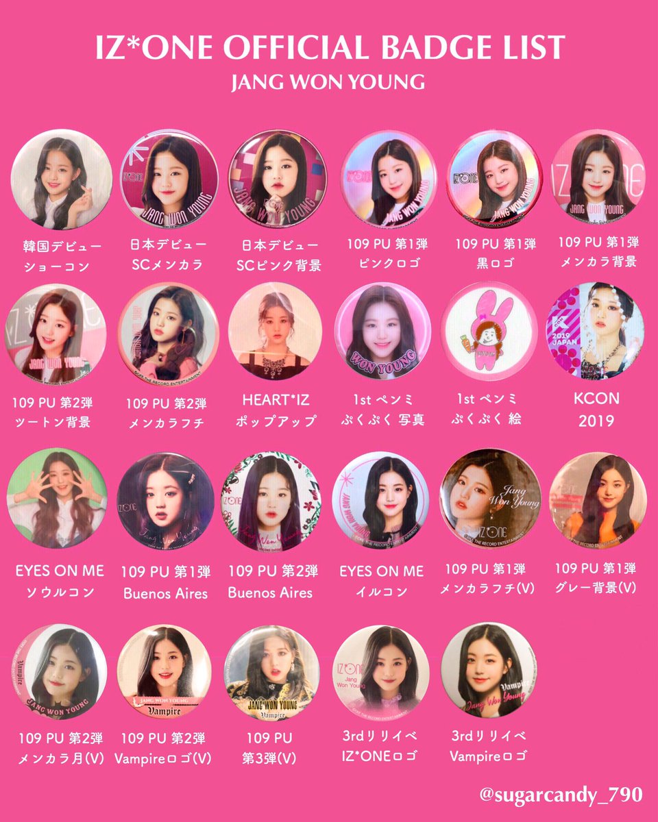 sugarcandy_790's tweet photo. IZ*ONE 公式 バッジ ( バッチ ) リスト
　　　　　　　 ･
　　　　チャンウォニョン
　　　　　　宮脇咲良
　　　　　　チョユリ
　　　　　  チェイェナ
　　　　　　　  ･
　　　　　　　  ･
保存並びにご使用になる場合はRTお願いします🤲🏻

#IZONE交換 #IZONE買取 #IZONEソンムル https://t.co/aDtOtRwvVS