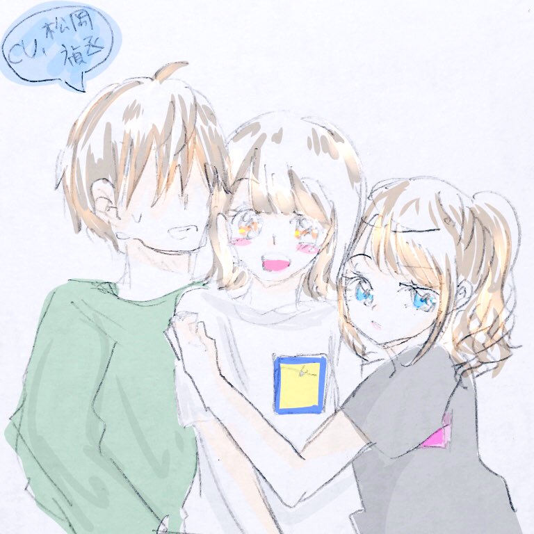 ひじりせーら 嫁と結婚したら人気声優がついてきた Toshitai ひじりせーら 嫁と結婚したら人気声優がついてきた Toshitai