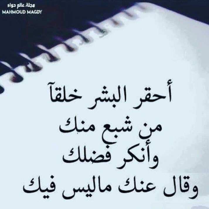 ABDULHAKEEM ARIF (@hakeem_94) on Twitter photo 