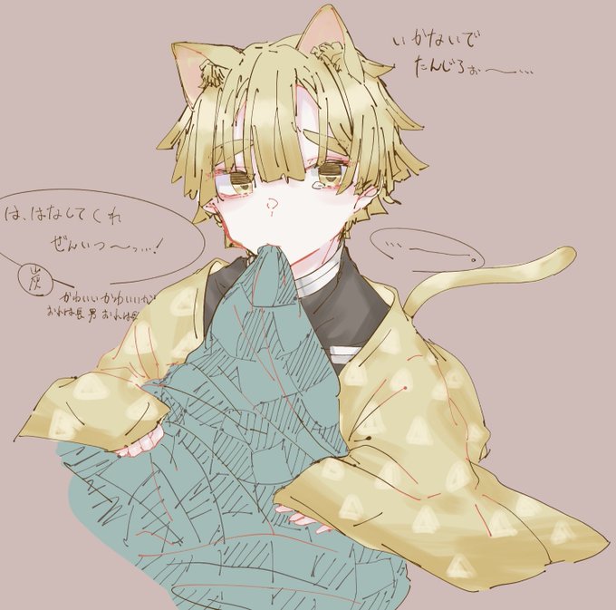 📌雅猫📌さんがTwitterに投稿した我妻善逸(鬼滅の刃)のイラスト。