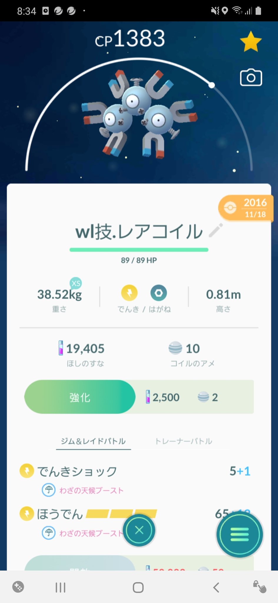 れんぞくぎり Twitter Search Twitter