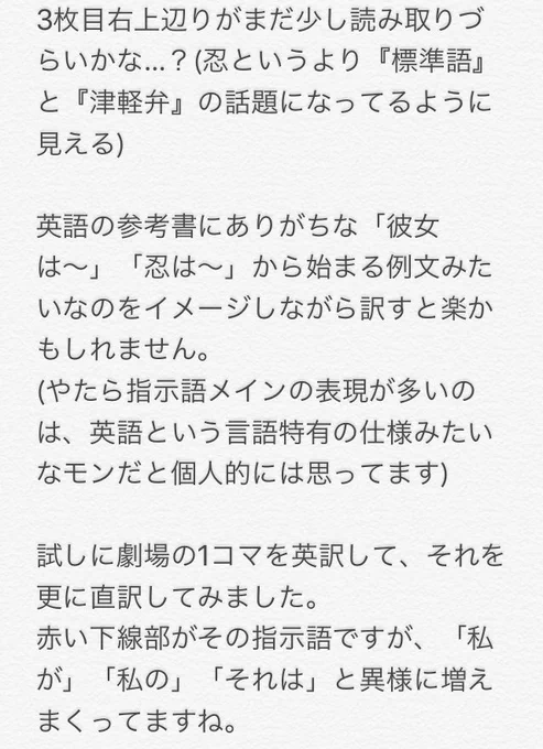 @MichettaP いいですね!!読みやすくなりました!
改良版の要素を踏まえつつあとちょっとだけ…
クッソ回りくどい説明になっちゃってすいません(゜д ゜;)

ダイマ自体は既に効力を発揮してると思います!俺にも! 