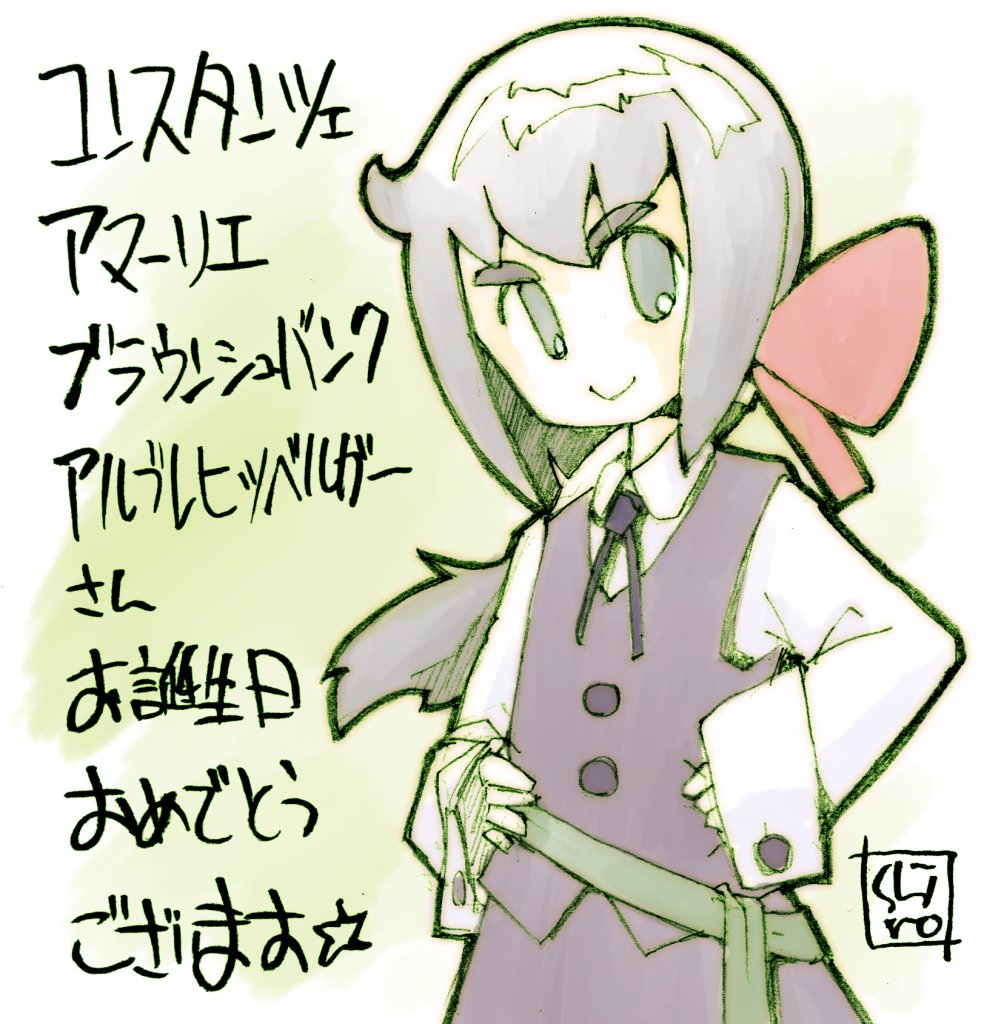Twoucan コンスタンツェ ブラウンシュバンク アルブレヒツベルガー生誕祭 の注目ツイート イラスト マンガ Twoucan コンスタンツェ ブラウンシュバンク アルブレヒツベルガー生誕祭 の注目ツイート イラスト マンガ