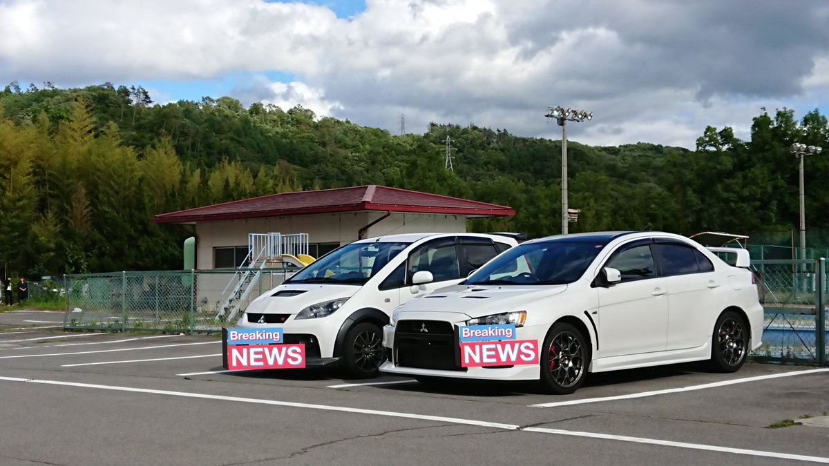 第三京浜 バズったら宣伝してよいとのことなので 自慢の愛車を紹介します 三菱自動車のコルトラリーアートバージョンrと ランサーエボリューションファイナルエディションの二台で日本を走り回っています