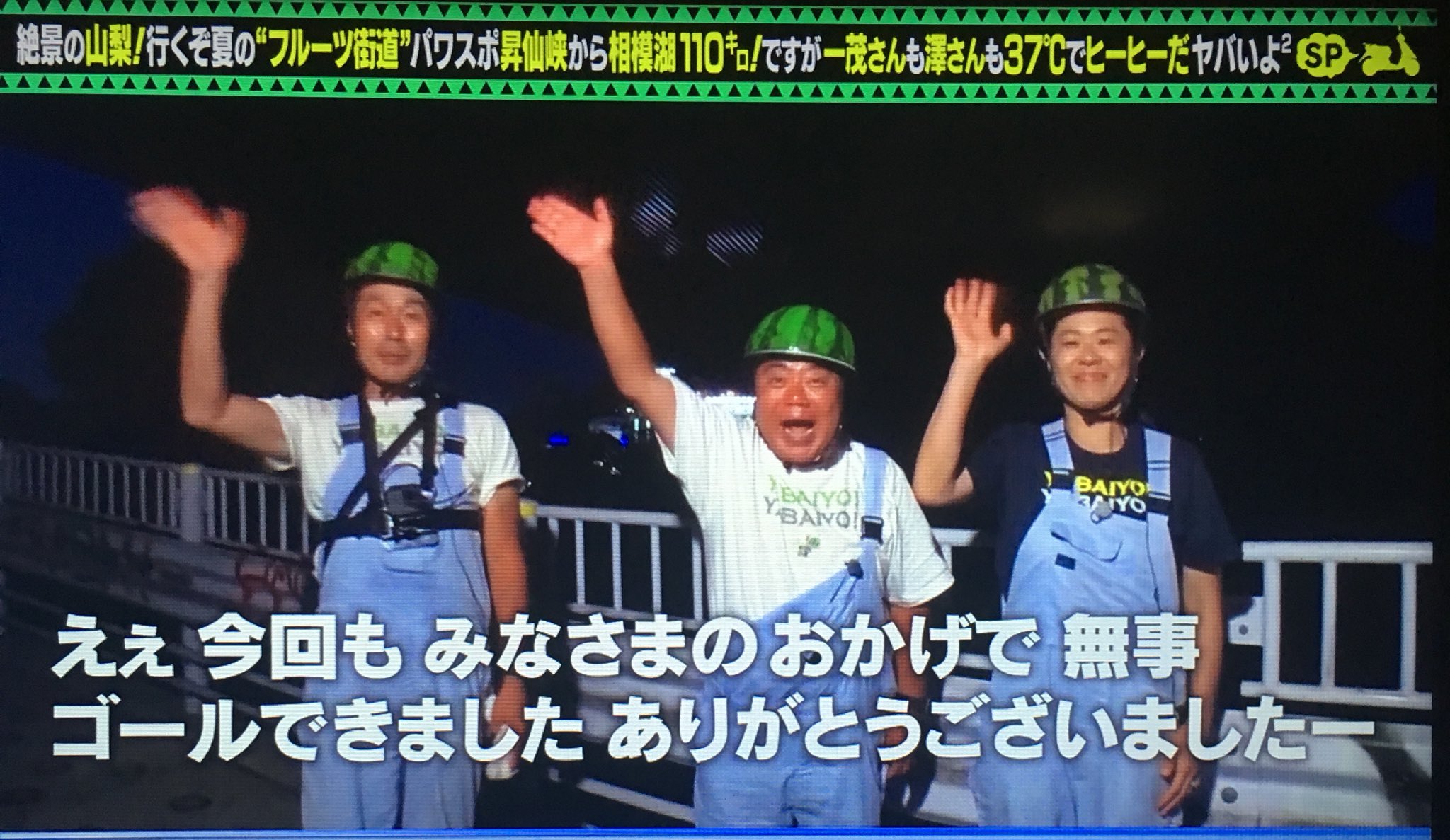 出川さんの充電バイク旅 ファン 出川哲朗の充電させてもらえませんか 相模湖ゴール 夕日は見れませんでしたが 子どもとのガチのサッカー 見れたから 子どもにも手加減しない 負ける悔しさを教えたい By澤穂希さん 出川さんの充電バイク旅 ファン 出川哲朗の充電させてもらえませんか 相模湖ゴール 夕日は見れませんでしたが 子どもとのガチのサッカー 見れたから 子どもにも手加減しない 負ける悔しさを教えたい By澤穂希さん