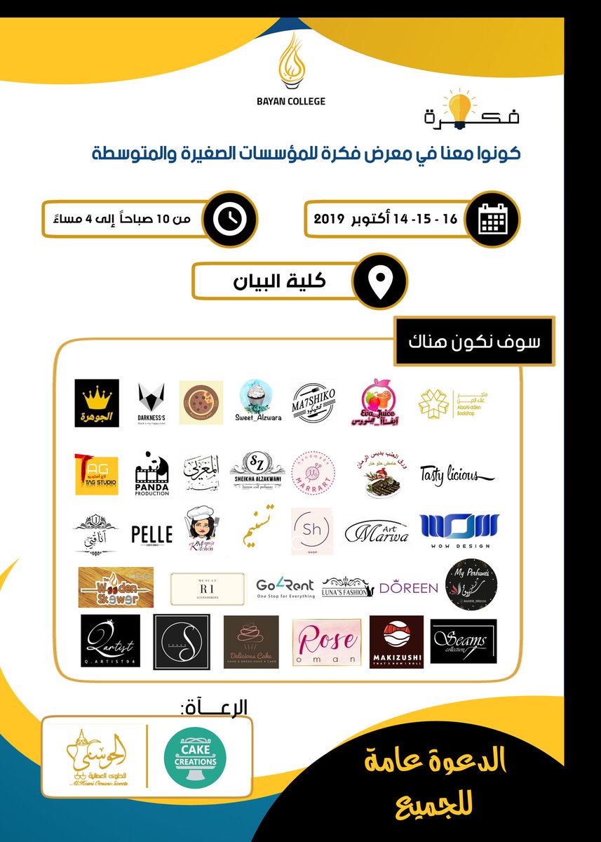 Wow_Design1's tweet image. سوف نكون هناك
#WowDesign