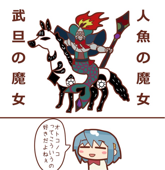 青色コンボ Aoirocombo さんのマンガ一覧 5ページ ツイコミ 仮