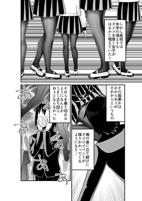 ぐらんで 8 14タイツ三姉妹イラスト本 Gggrande さんのマンガ一覧 古い順 10ページ ツイコミ 仮 ぐらんで 8 14タイツ三姉妹イラスト本 Gggrande さんのマンガ一覧 古い順 10ページ ツイコミ 仮