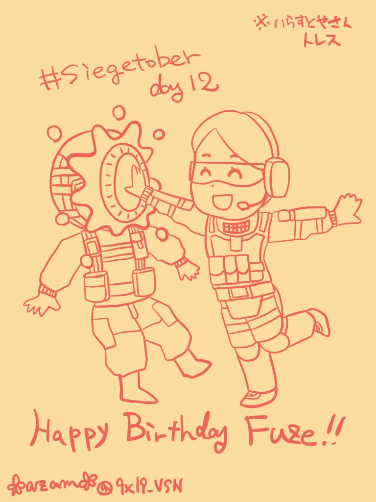 Andzu Ammicu Siegetober Fuzeying Day12 Happy Birthday Fuze いらすとやさんトレス