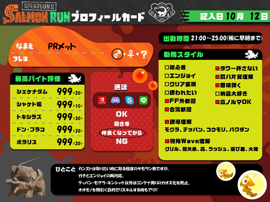 Prメット Prmet Prmet Beetle Twitter