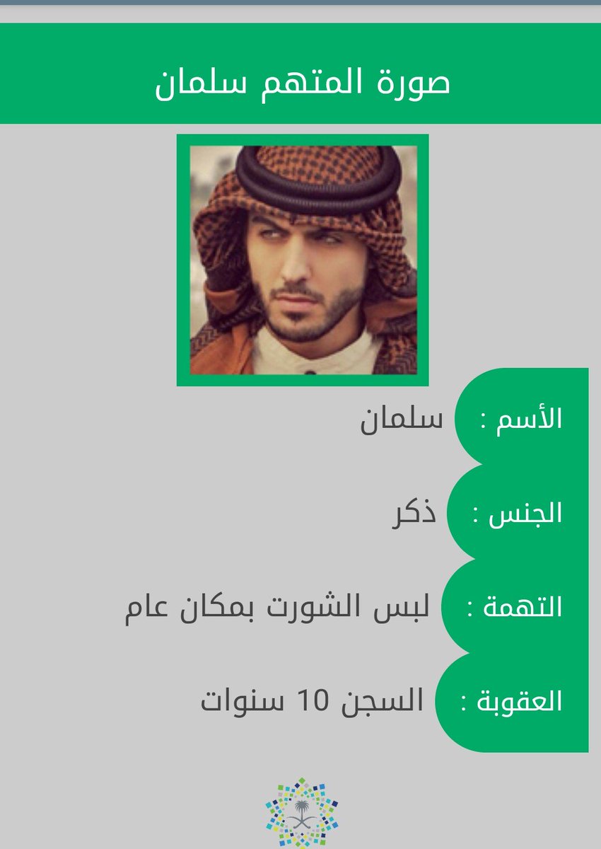 #جيل_الثمانينات

*أكتب اسمك و شوف سجلك الاجرامي 
😹🔥🔥👮🏻‍♂*

abr.7zb.org   

أكتبوا أساميكم و ورونا وش الجرايم اللي مسوينها 😹😹
مو للدرجه ذي ههههههه