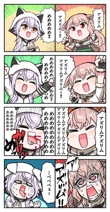 久々のめめアズ
#もこ田めめめ #めめアート #リム絵 #Azulimart 