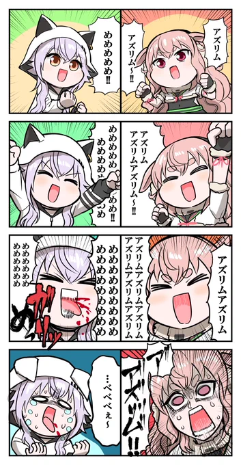 久々のめめアズ
#もこ田めめめ #めめアート #リム絵 #Azulimart 