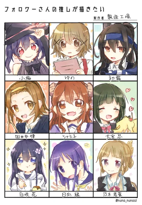 #フォロワーさんの推しが描きたい
楽しかったです〜〜!!リクエスト有難うございました??? 