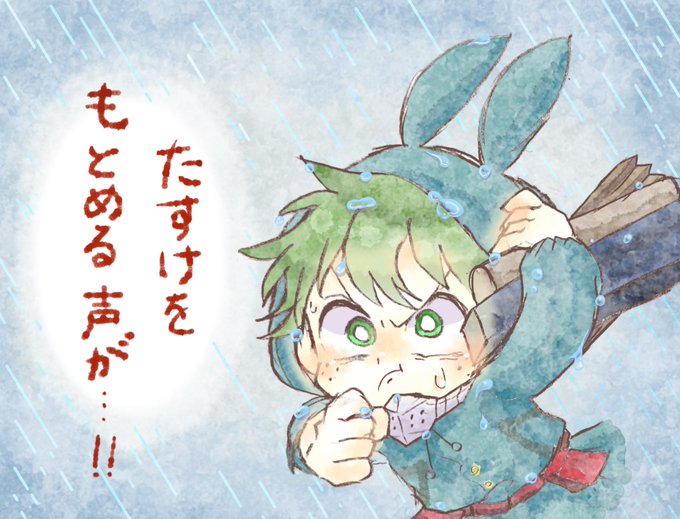 緑谷出久 高画質 のtwitterイラスト検索結果 古い順