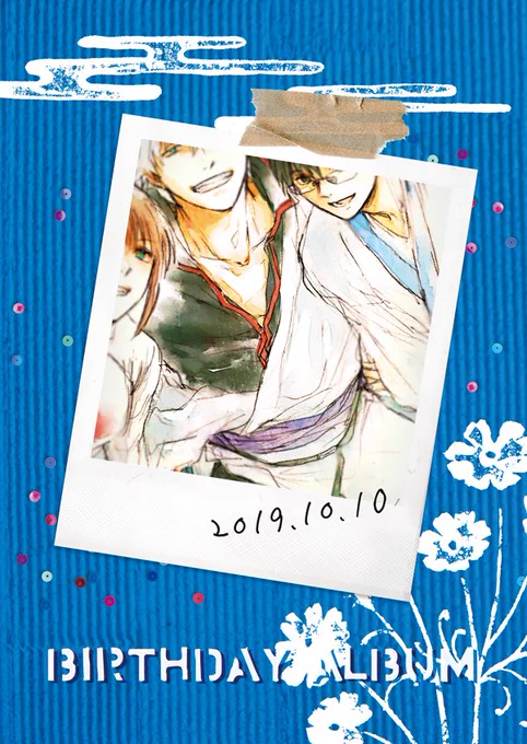 かぶき町大花火『BIRTHDAY ALBUM』 #銀魂 #坂田銀時 #万事屋 #かぶき町大花火大会 #COMICCITYSPARK14 https://t.co/pwLV4wvvSA 