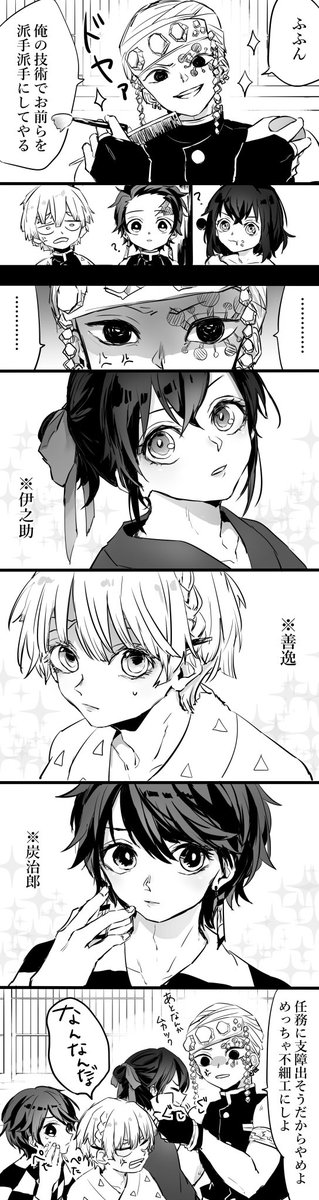 書きたかっただけ? 