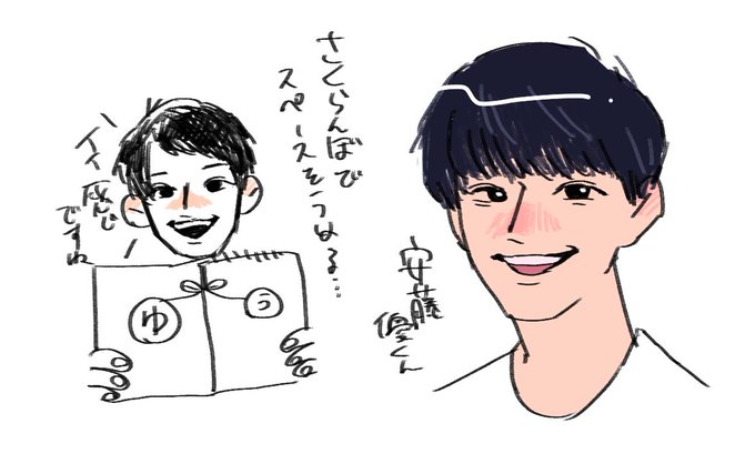 ダブル安藤 