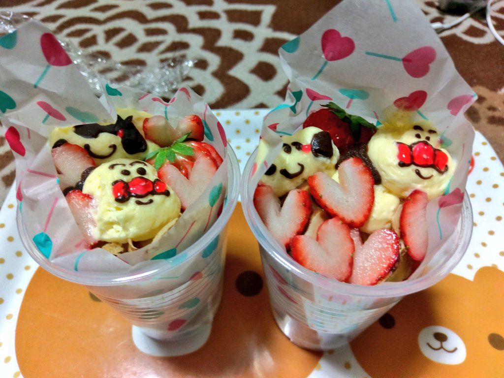 パノーマルカフェ パノーマルカフェ