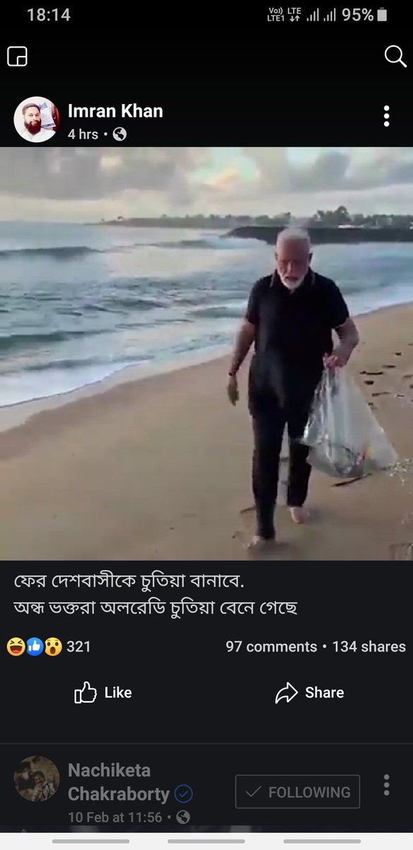 CriticalBengali's tweet photo. My question is how come #Modi ji using #plastic bag when he imposes #PlasticBan from #2ndOct19 ?
Also lghts/speakers are covered with #Plastic in #PlasticFreeIndia https://t.co/lUZzmzNfr4