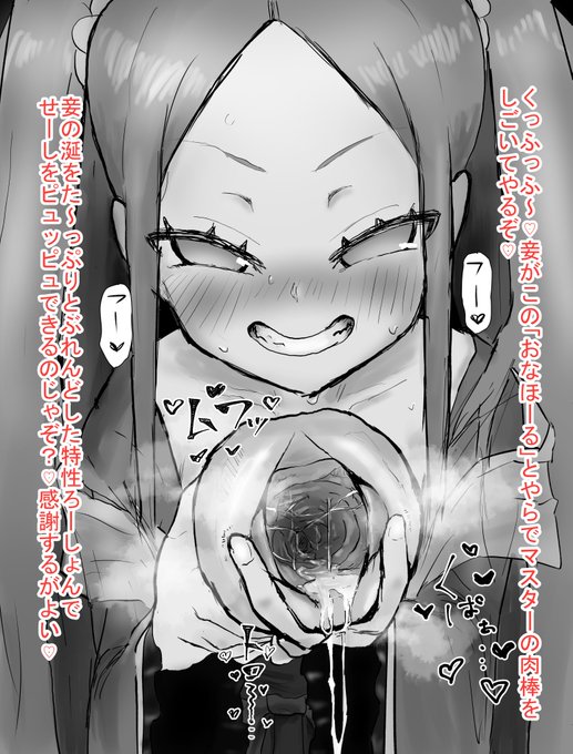 こ、このガキ…! 