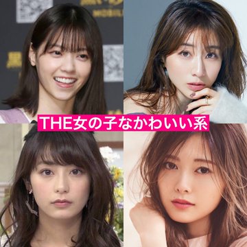 垢抜ける方法 土台底上げ編 みりんブログ