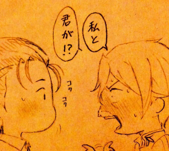 まだしていないこと 続  -3-
※ホ茶 