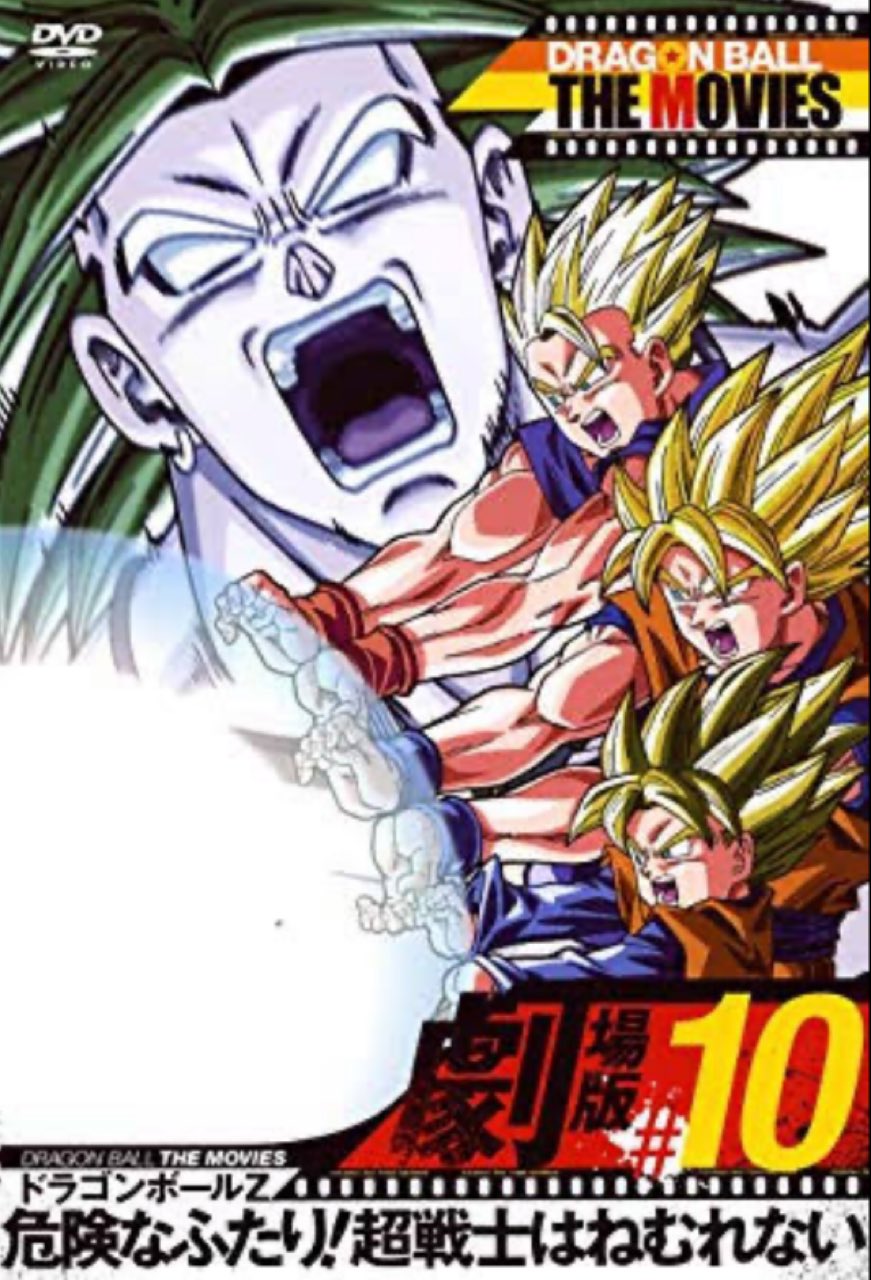 酢桃 ブロリスト Al Twitter Wowowで劇場版ドラゴンボール 超ブロリー何回見たか忘れたが 見ていて思ったんだけど ストーリー 作画 三浦大知さんのblizzard 全てが神すぎる って改めて思いました ドラゴンボール大好き 主にブロリーというキャラクターに 旧