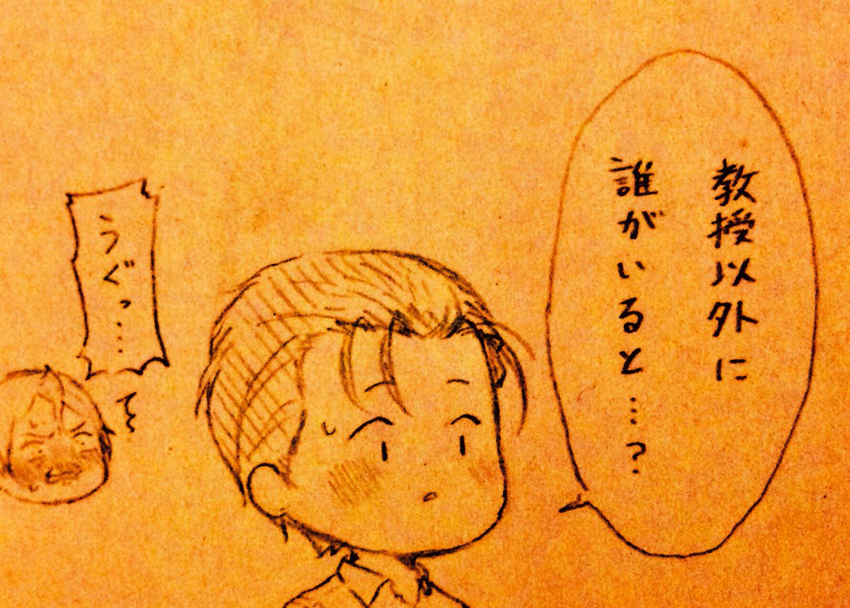 まだしていないこと 続  -3-
※ホ茶 