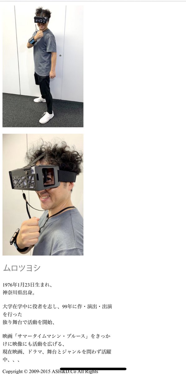 Mj対決